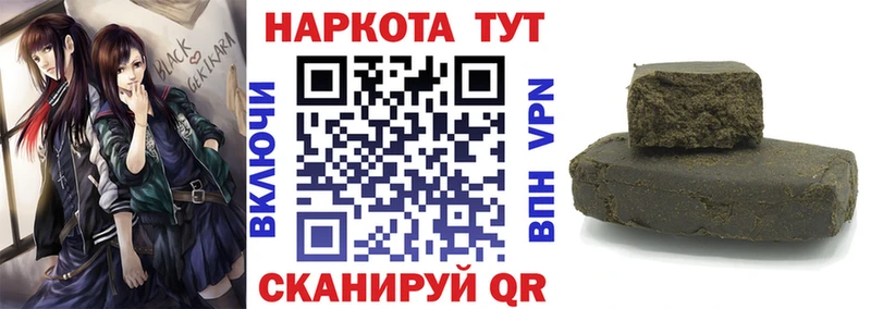 Что такое Андреаполь Кокаин Alpha-PVP Псилоцибиновые грибы Меф Гашиш