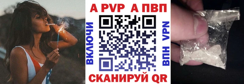 Alpha-PVP СК КРИС  Андреаполь 