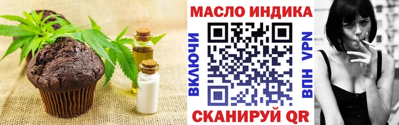 магазин наркотиков omg вход Cannafood конопля Андреаполь