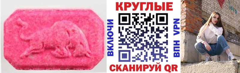 как найти закладки  Андреаполь  ЭКСТАЗИ Cube 
