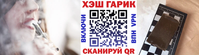 закладка Андреаполь Гашиш индика сатива