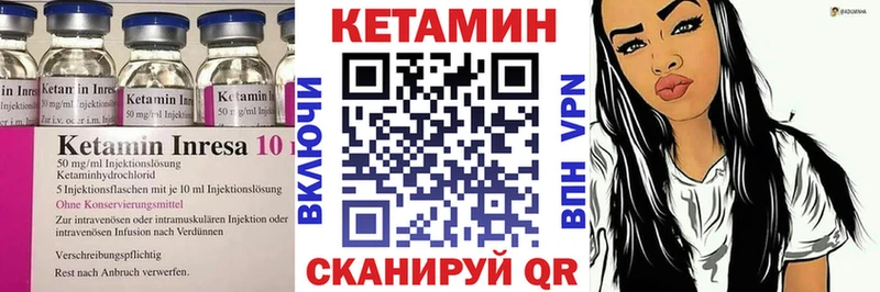 КЕТАМИН ketamine  МЕГА сайт  Андреаполь 