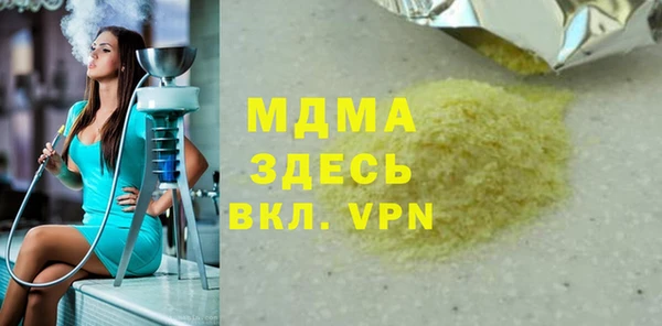 гашишное масло Алексин