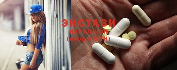 MDMA Алзамай