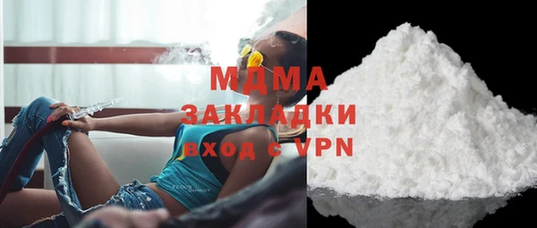 MDMA Алзамай
