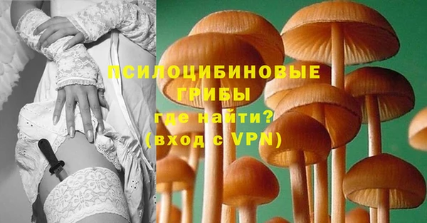 гашишное масло Алексин