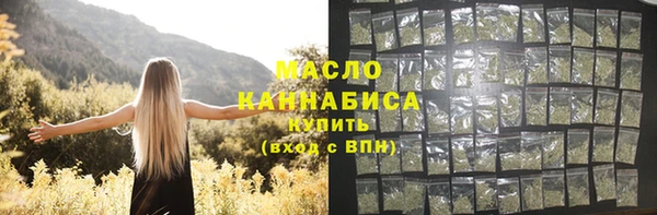 гашишное масло Алексин