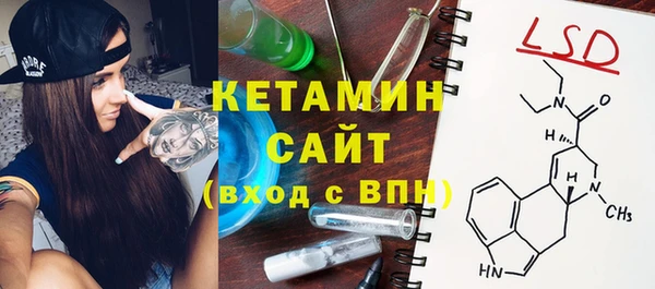 каннабис Протвино