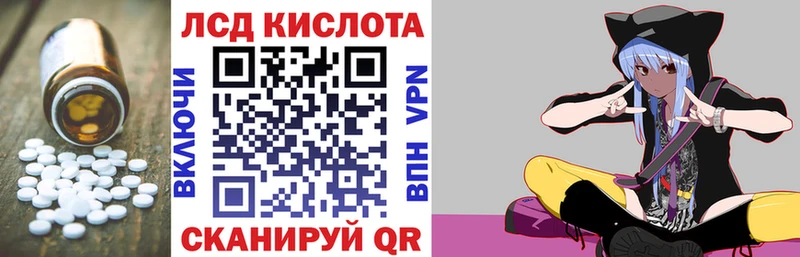Лсд 25 экстази кислота  наркотики  Андреаполь 