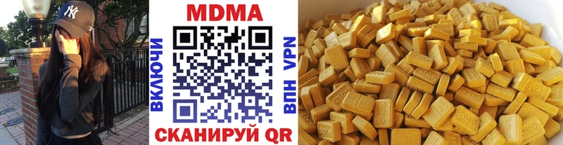 MDMA VHQ  Андреаполь 