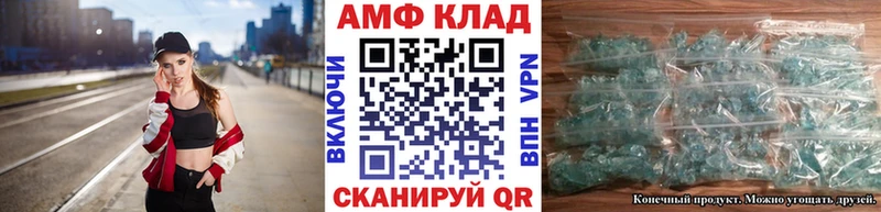 Первитин Декстрометамфетамин 99.9%  мега ссылка  дарк нет телеграм  купить закладку  Андреаполь 