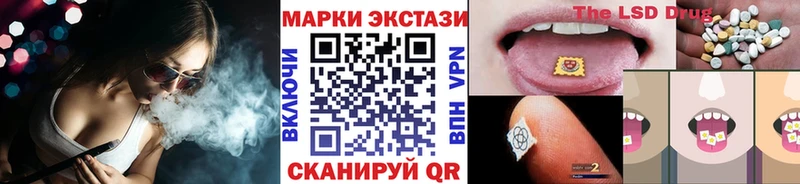 купить наркоту  Андреаполь  Марки 25I-NBOMe 1500мкг 