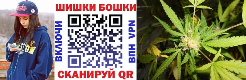 Каннабис White Widow  Андреаполь 